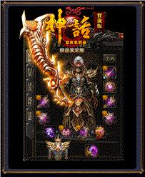 天龙八部私服卡珠子
